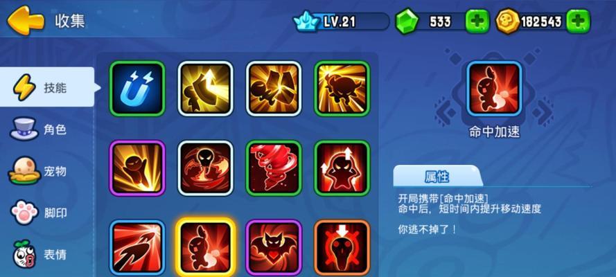 寻仙手游古天乐版本攻略-称霸仙界的绝佳策略（探索仙境，提升实力，成就传奇之路）