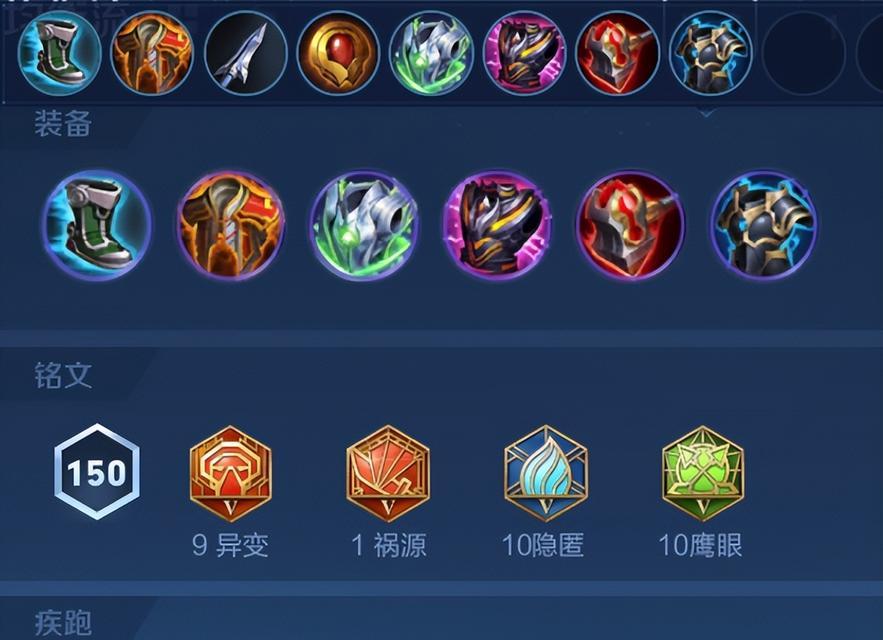 关羽团战攻略之装备与玩法（究竟如何操控关羽在团战中立下赫赫战功？）