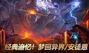 剑魂出装思路攻略（探索剑魂在游戏中的出装策略，打造最强角色装备！）