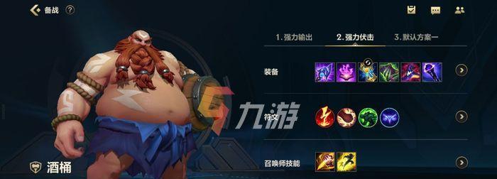 顾北阿轲出装思路攻略（解析顾北阿轲的装备选择和战术运用，助你提升游戏实力）