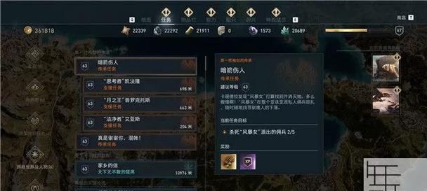 刺客信条奥德赛技能攻略（探索技能树，提升实力，成为真正的刺客）