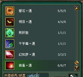 《倩女幽魂手游灵兽升级攻略》（轻松提升灵兽实力，享受全新战斗乐趣）