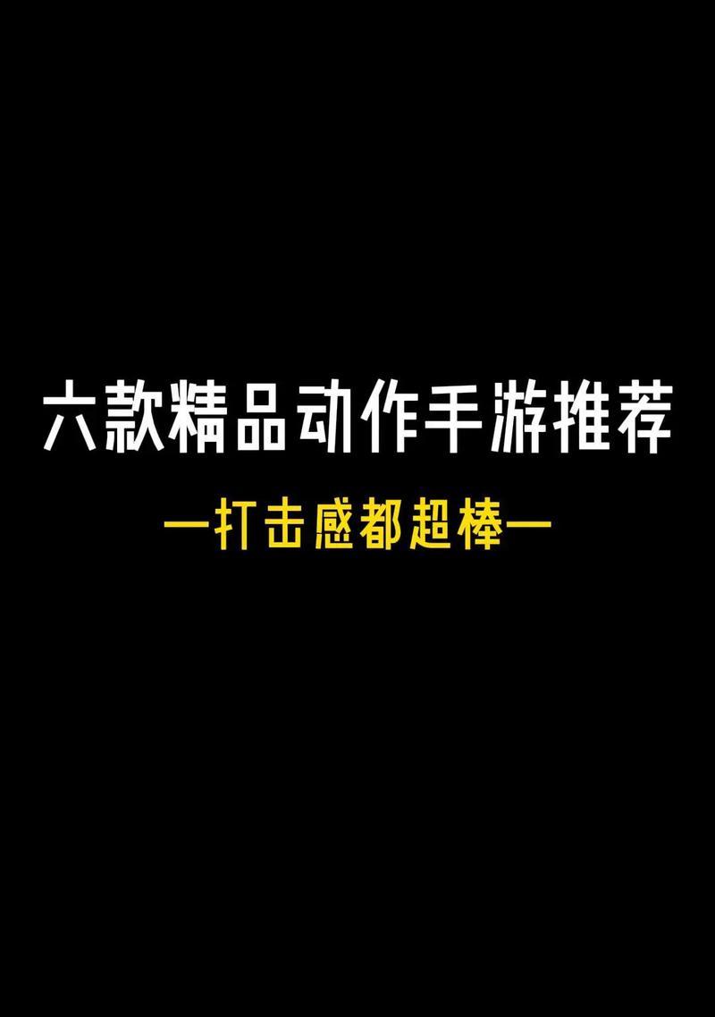 手游艾希4.0出装攻略（射手玩家必读的艾希4.0版本出装指南，打造无敌射击利器！）