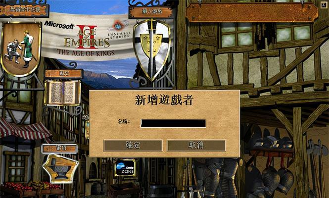 征服者2攻略（帝国征服者2游戏攻略、技巧和策略全解析）