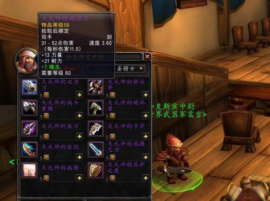 《战区英雄》史诗级军需箱获取方法全解析（战术制胜关键，军需箱助力你登顶巅峰）