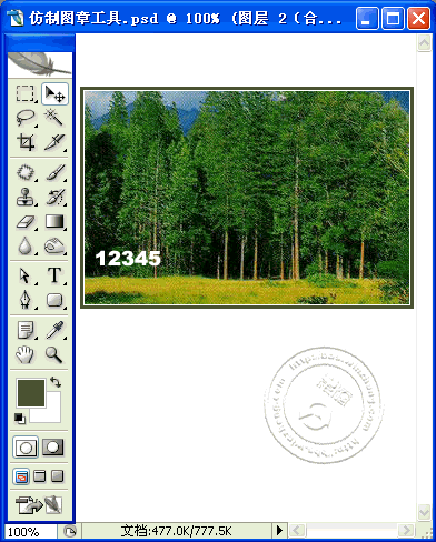 photoshop怎么去水印 ps去水印方法教程