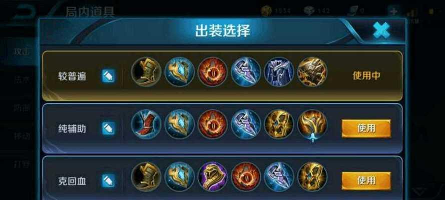 DNF奶妈新手出装攻略（打造完美团队支援，让你成为最强奶妈）