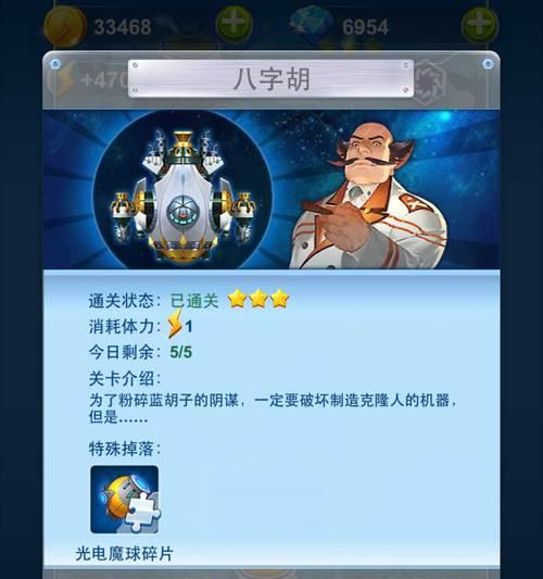 全民大战飞机出装攻略（精选最强装备搭配，让你成为战场王者！）