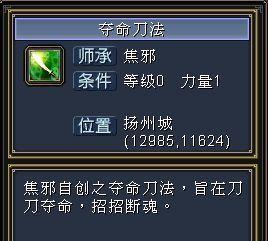 《大光明神拳》武学招式展示，感受江湖烟雨风情（通过游戏亲身感受大光明神拳的威力和美感）