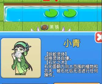 《别惹农夫》游戏电摇小子解锁方式攻略（电摇小子专属秘籍揭秘，让你轻松解锁《别惹农夫》游戏！）