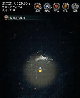 《地下城堡2》训练营冰龙打法攻略（解析训练营冰龙的弱点和技巧，让你轻松过关）