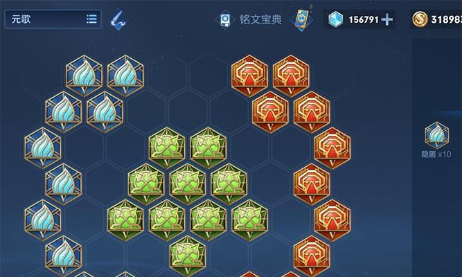 铭文升级攻略（从铭文选择到升级，精准分析解读，助你在游戏中脱颖而出！）