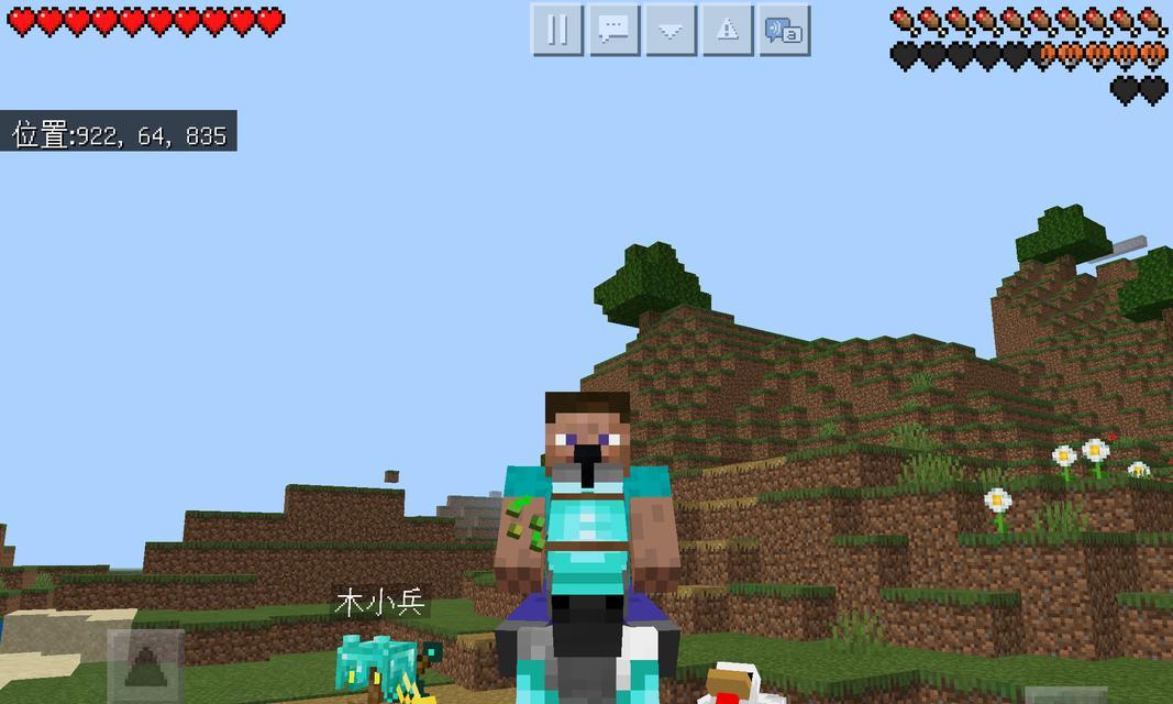 如何制作我的世界马鞍（详细介绍我的世界中马鞍的制作方法）