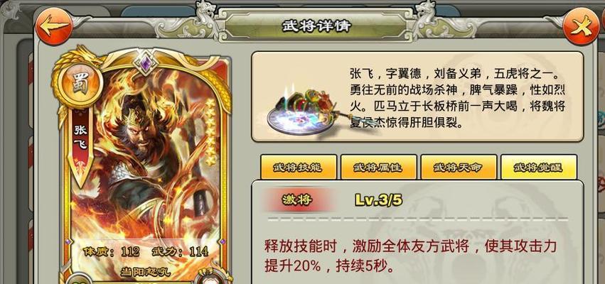 玩转《君临天下》的技能技巧攻略（助你称霸天下的必备技巧，让你成为最强帝王）