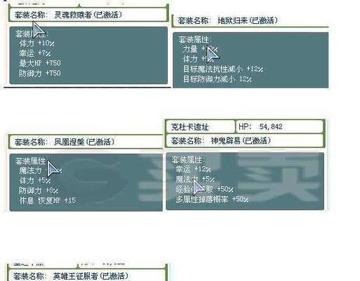战神混沌双刀技能搭配攻略（双刀流的绝世魅力，混沌之力的极致释放）