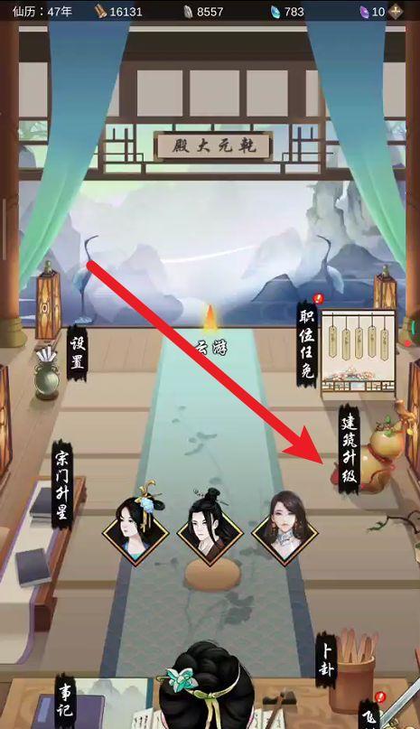 玄元剑仙洞府仙仆生产分配攻略（如何高效地利用仙仆资源完成洞府生产？）