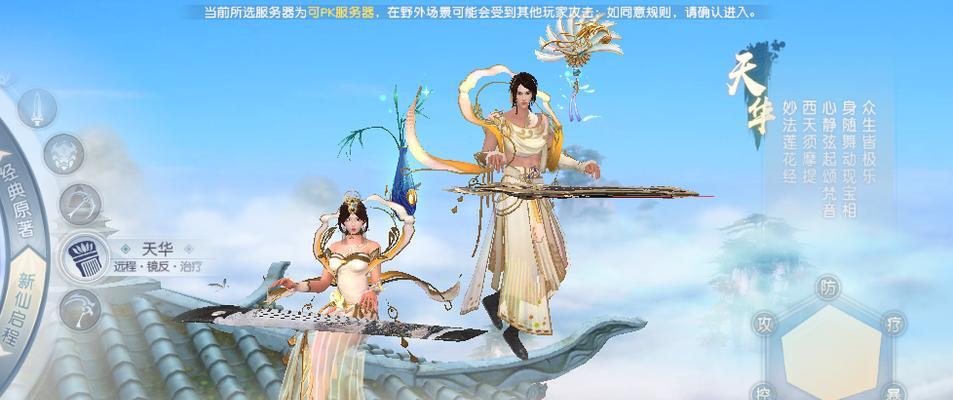 诛仙手游逍遥涧钓鱼攻略（探索诛仙世界中隐藏的钓鱼秘籍，尽享丰富多样的娱乐与收获）