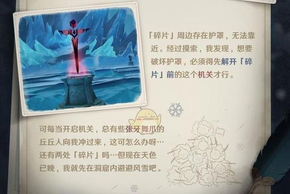 勇闯哈克安托尼山顶，成功攀登的游戏攻略（探险之旅，挑战自我，攀登高峰的最佳选择）