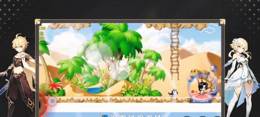 《冒险岛手游双人生存攻略》（探索未知领域，共同战胜困难的冒险之旅！）