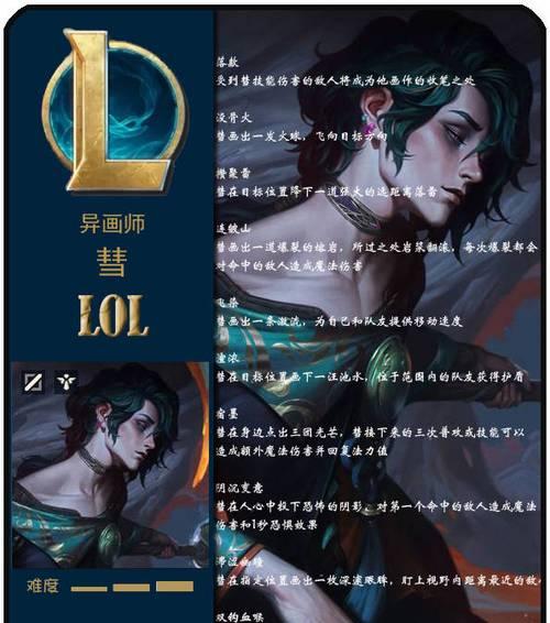 不羁之悦天赋出装攻略（打造超强输出，让敌人颤抖吧！）