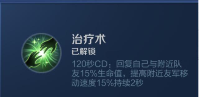 玩转王者荣耀技能解锁攻略（提升实力，解锁全新技能，成为巅峰王者）