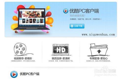 教你如何下载戏曲MP3