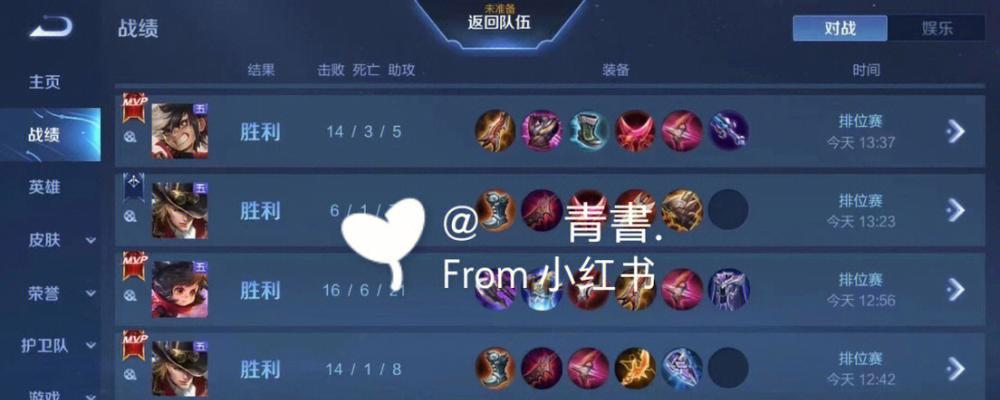 小明辅助开局出装攻略（教你如何选择适合小明辅助的出装，让你的队友爆发力倍增）