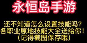 发掘彩虹回忆技能，畅享丰富回忆生活（挖掘回忆潜能，让彩虹回忆技能成为你的秘密武器）