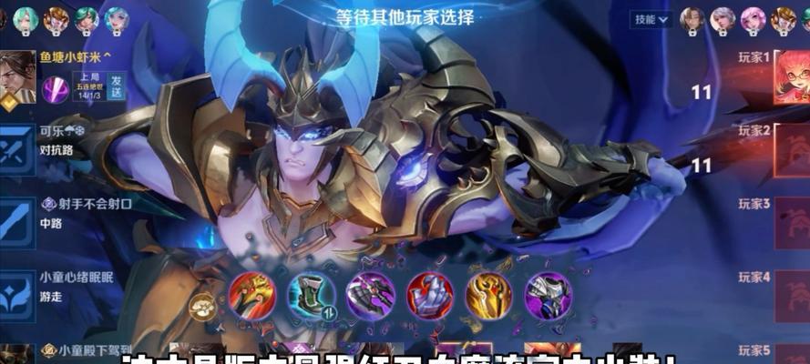 张大仙宫本出装攻略-王者荣耀高手指南（带你领略宫本的无敌之道，成为荣耀之王！）