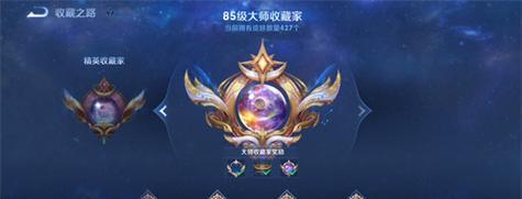 《和平精英》赛季强者称号获得条件一览（一步步获得赛季强者称号，掌握这些关键技巧！）