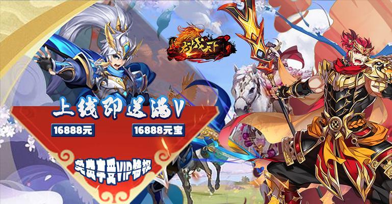 新风云卡牌手游攻略（探索卡牌组合技巧，成为终极玩家）