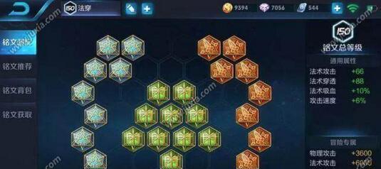 夏天王者女出装攻略（提升女英雄实力，成为夏季王者的必备攻略）