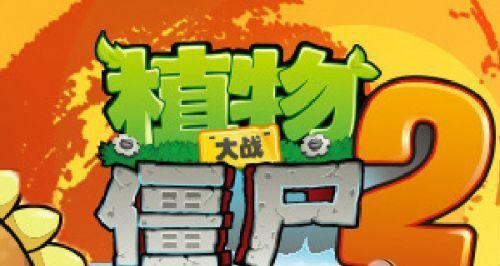 征服最后的战役（揭秘胜利之门的关键策略）