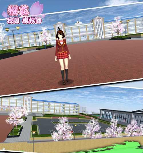 用樱花校园模拟器结婚生小孩，让游戏更加有趣！（从恋爱到结婚，体验真实的校园生活！）