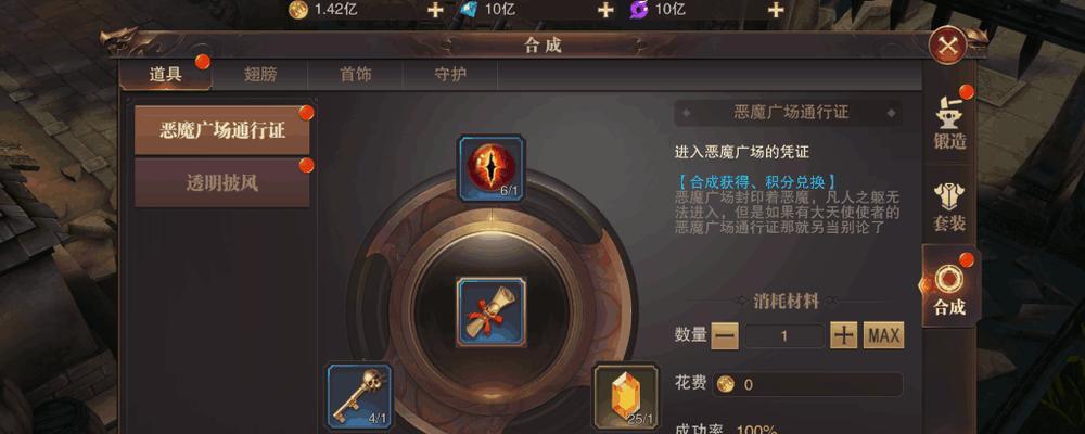 《精灵盛典骑士技能攻略》（揭秘骑士技能，助你成为顶尖战士）