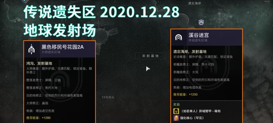 《暖雪传说技能加点攻略》（掌握技能加点策略，成就顶尖战士）