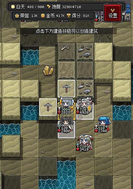 《探索暗黑沙盒游戏的攻略宝典》（深入挖掘游戏世界的技巧与窍门）