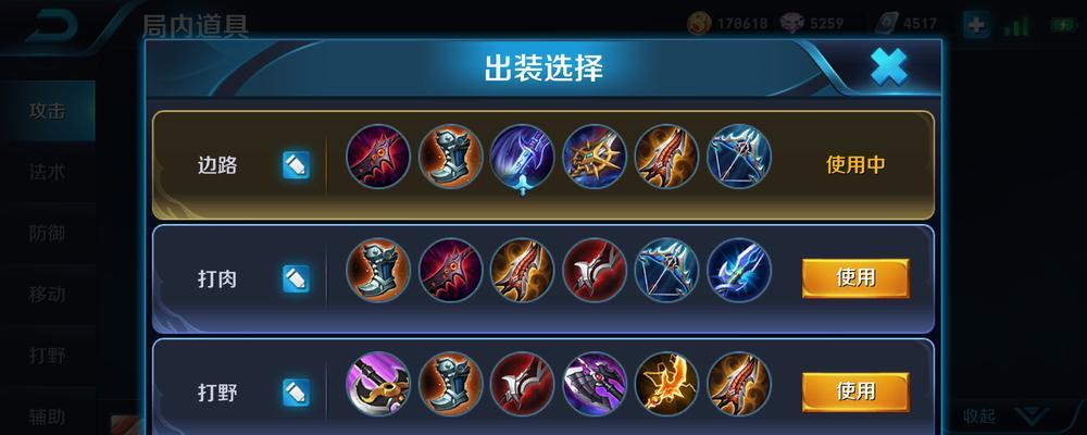 公孙离刷经济教学出装攻略（玩转经济，让公孙离成为游戏中的经济女王）