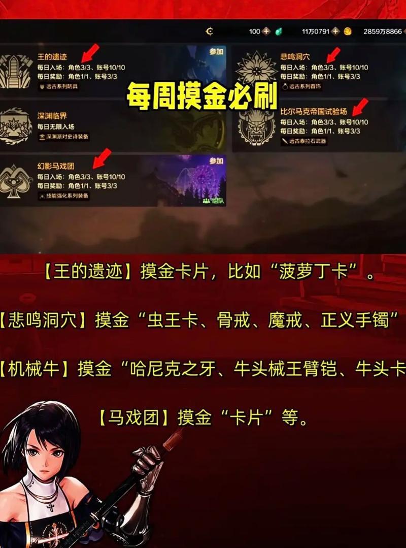 砖家攻略（揭秘搬砖游戏的成功策略，让你成为无敌砖家！）