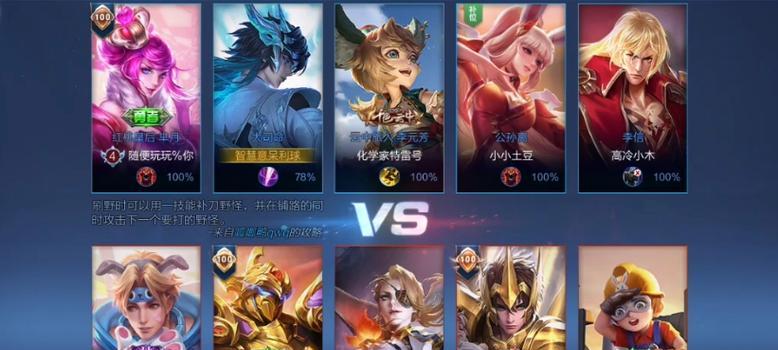 王者荣耀人机对战攻略（通过精准出装，成为无敌人机王者！）