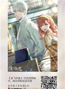 《以光与夜之恋低星卡的妙用》（探索低星卡的无限可能）