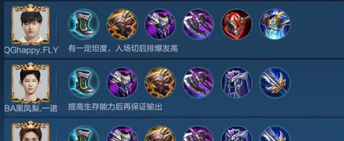 关羽出装对比铭文攻略大全（探索关羽的最佳出装和铭文搭配，带你征战沙场！）