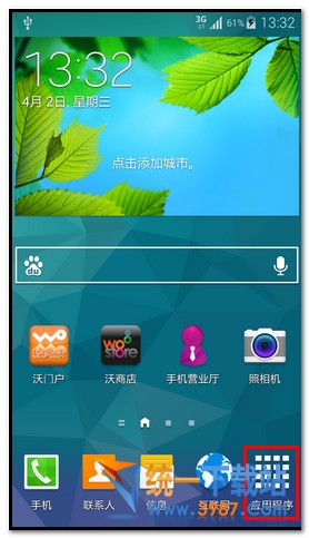 三星note5怎么双清 三星note5双清的方法