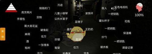 揭秘孙美琪疑案DLC王爱国真相线索的关联方法（以游戏为主，探究线索之间的关联性）