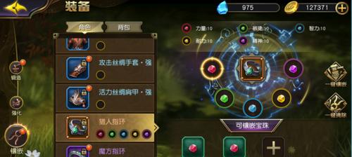 《以太极熊猫女刺客攻略》（揭秘强力角色的技巧与心得）