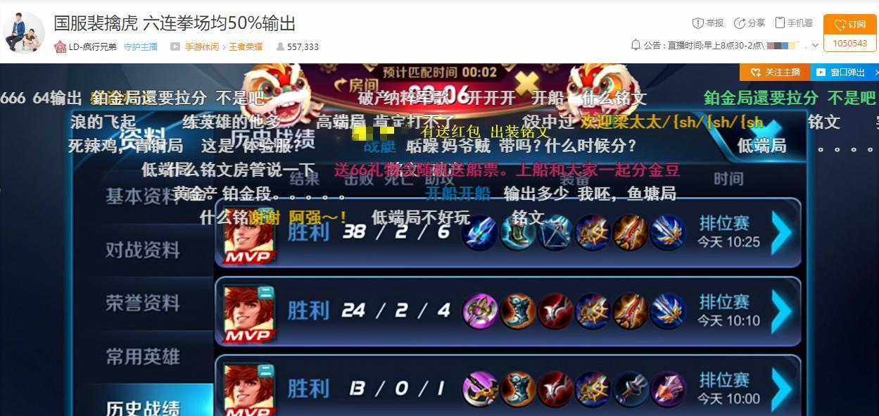 裴擒虎攻略（裴擒虎出装和技巧，带你玩转王者荣耀）