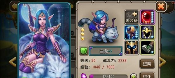 刀圈TD电魂出装攻略