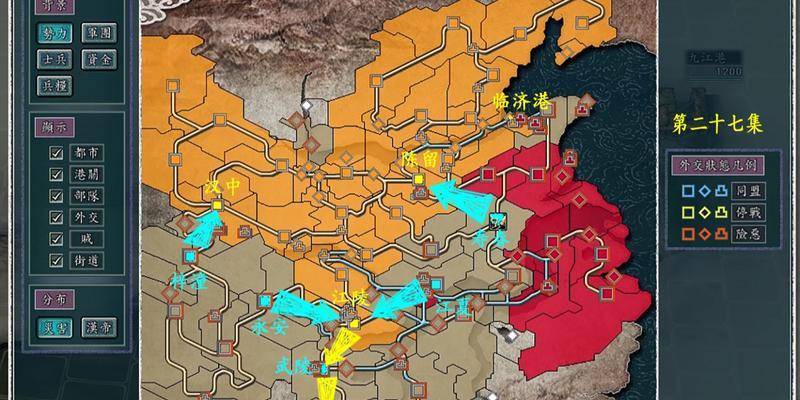 三国志奇侠传（游戏攻略详解，教你一步步过关）