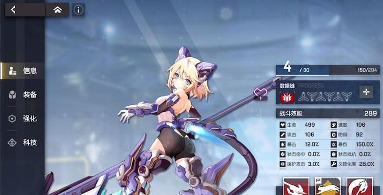 探秘重装战姬先驱者（属性一览，打造最强配装！）