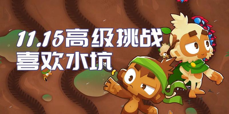 揭秘我最喜欢的人游戏攻略的无敌秘籍（让你成为游戏中的无敌玩家，尽享游戏乐趣）